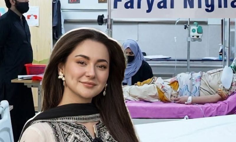 اداکارہ ہانیہ عامر کا فلاحی اقدام؛ سہارا لائف ٹرسٹ کے اسپتال میں نیا وارڈ عطیہ کر دیا، "فریال نگہت" کے نام سے منسوب