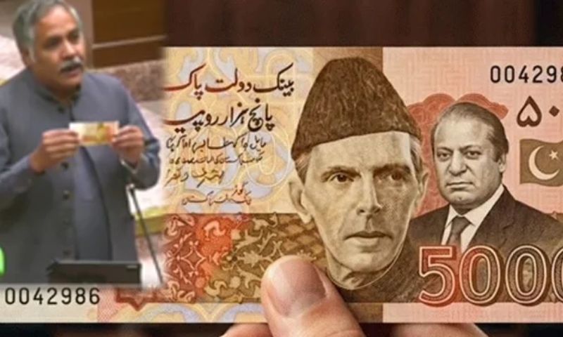 پنجاب اسمبلی میں انوکھا مطالبہ؛ ن لیگ کے ایم پی اے ارشد ملک کا 5 ہزار کے نوٹ پر نواز شریف کی تصویر چھاپنے کا مطالبہ