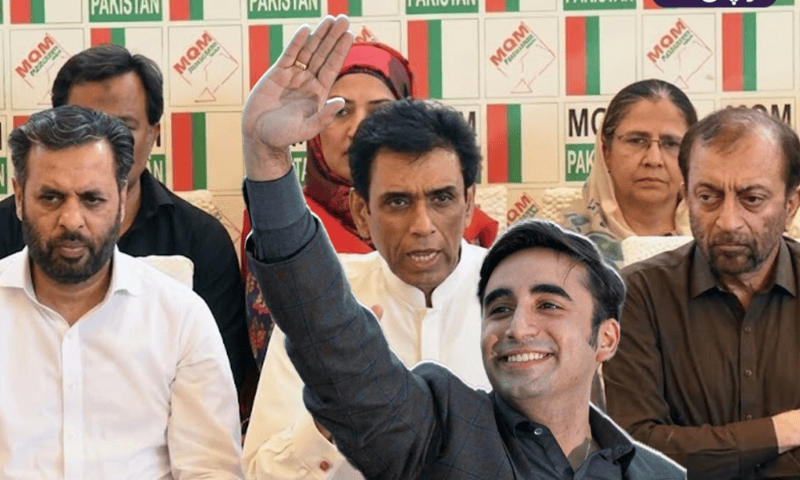 کراچی سے تعلق رکھنے والے ممبران سے کہتا ہوں پیپلز پارٹی سے آپ کو کوئی مسئلہ نہیں، بلاول بھٹو