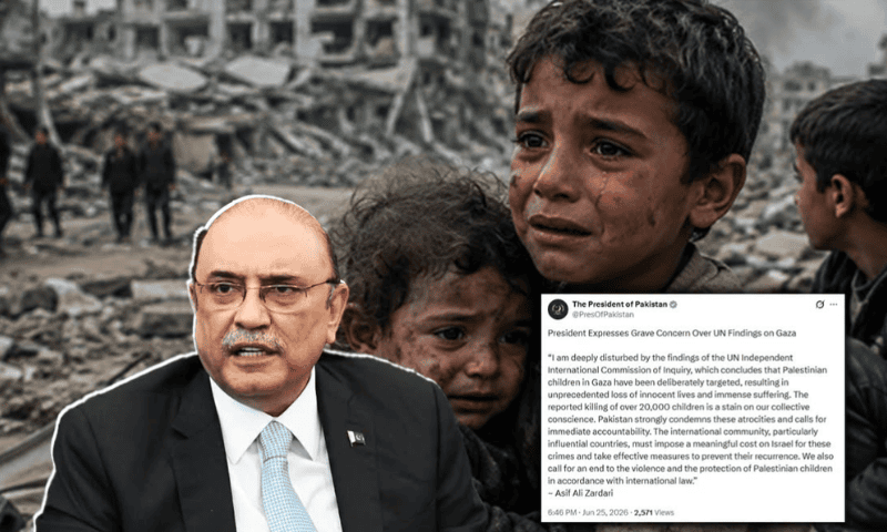 غزہ پر اقوامِ متحدہ کی رپورٹ پر صدر آصف علی زرداری کا شدید ردعمل؛ 20 ہزار بچوں کا قتل اجتماعی ضمیر پر داغ، اسرائیل پر عالمی پابندیوں کا مطالبہ