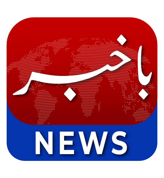 Bakhabar News Logo