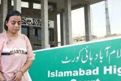 Islamabad High Court; Anmol alias Pinky also mentioned during the hearing of the drug case