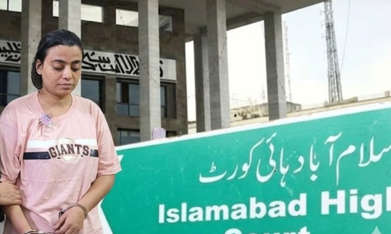Islamabad High Court; Anmol alias Pinky also mentioned during the hearing of the drug case