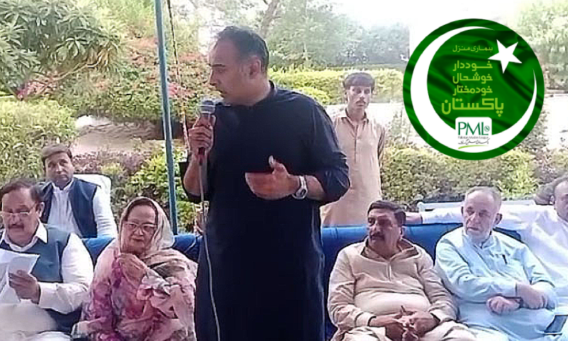 Azad Kashmir elections: PML-N announces to run a vigorous election campaign on refugee seats from Jhelum